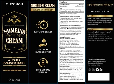 Package Design (Package Design)